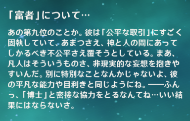 放浪者