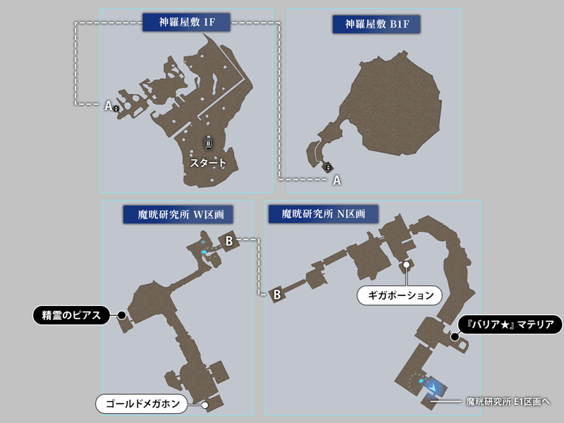 見知らぬ故郷のマップ4