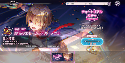 スクリーンショット (89)