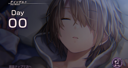 スクリーンショット (92)