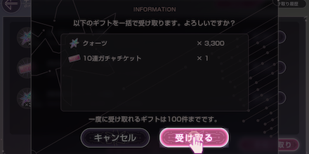 スクリーンショット (90)