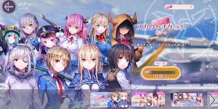 スクリーンショット (91)