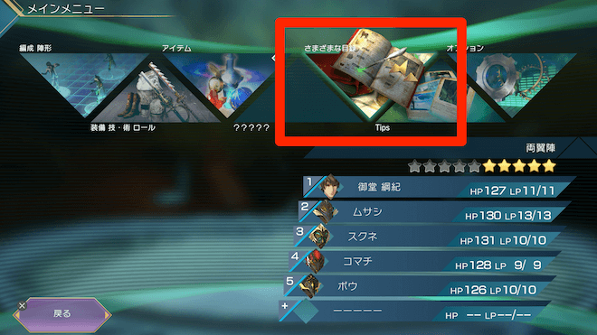 さまざまな目録