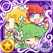 トリオ・ザ・バンシー（星7）の画像