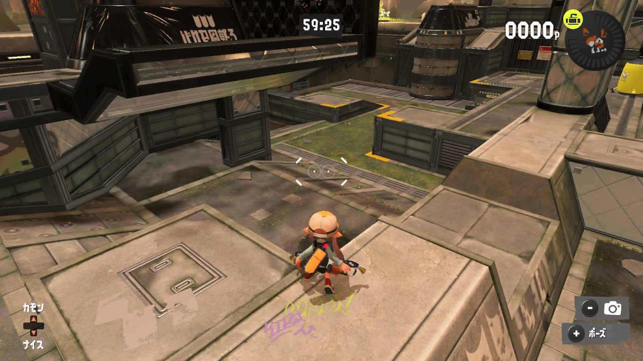 改修後のマテガイ中央部