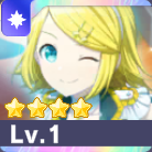 ［もっと頼ってほしいんだ♪］鏡音リン画像