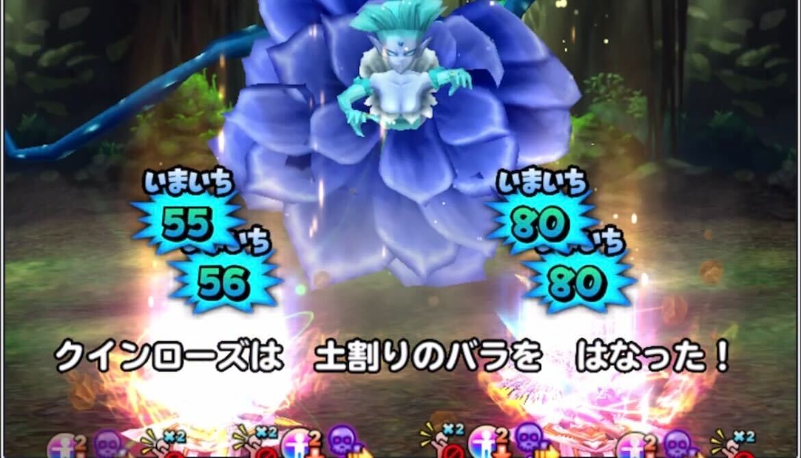 属性攻撃と無属性攻撃の対策