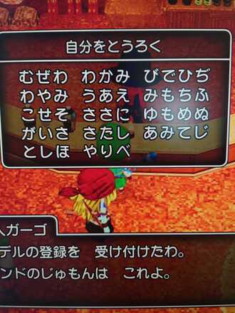 コメント画像