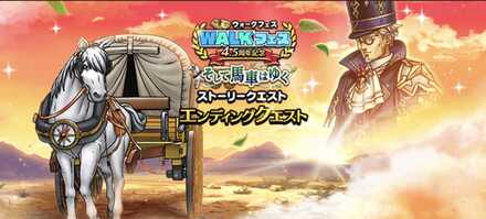 4.エンディングクエストが追加