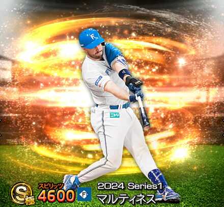 A・マルティネス画像