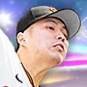 馬場皐輔の画像