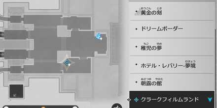 ノーギャラ監督の場所マップ