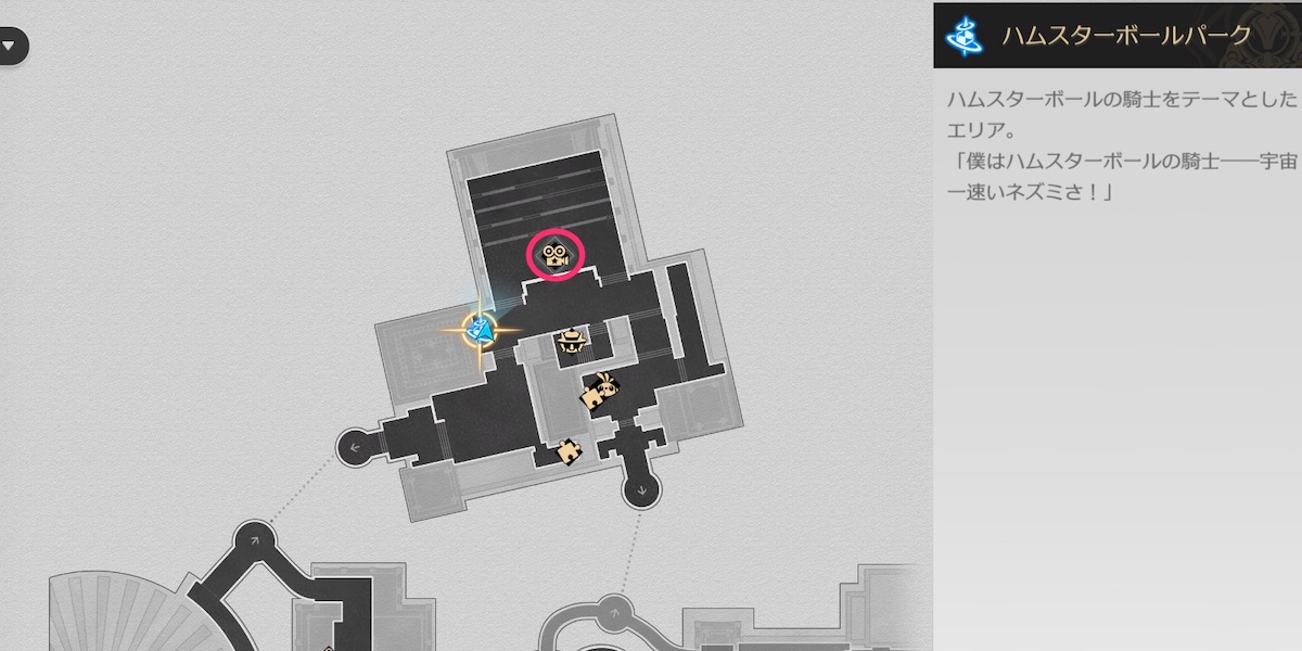 ナッツスピードの場所