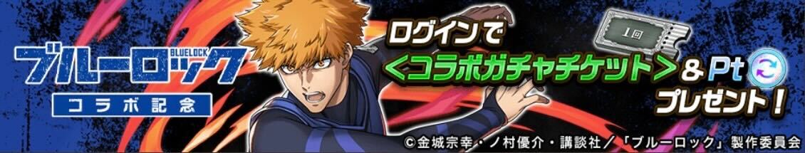 2024/4/19(金)12:00〜5/7(水)11:59画像