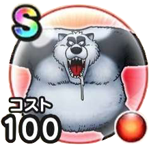 あらくれパンダ