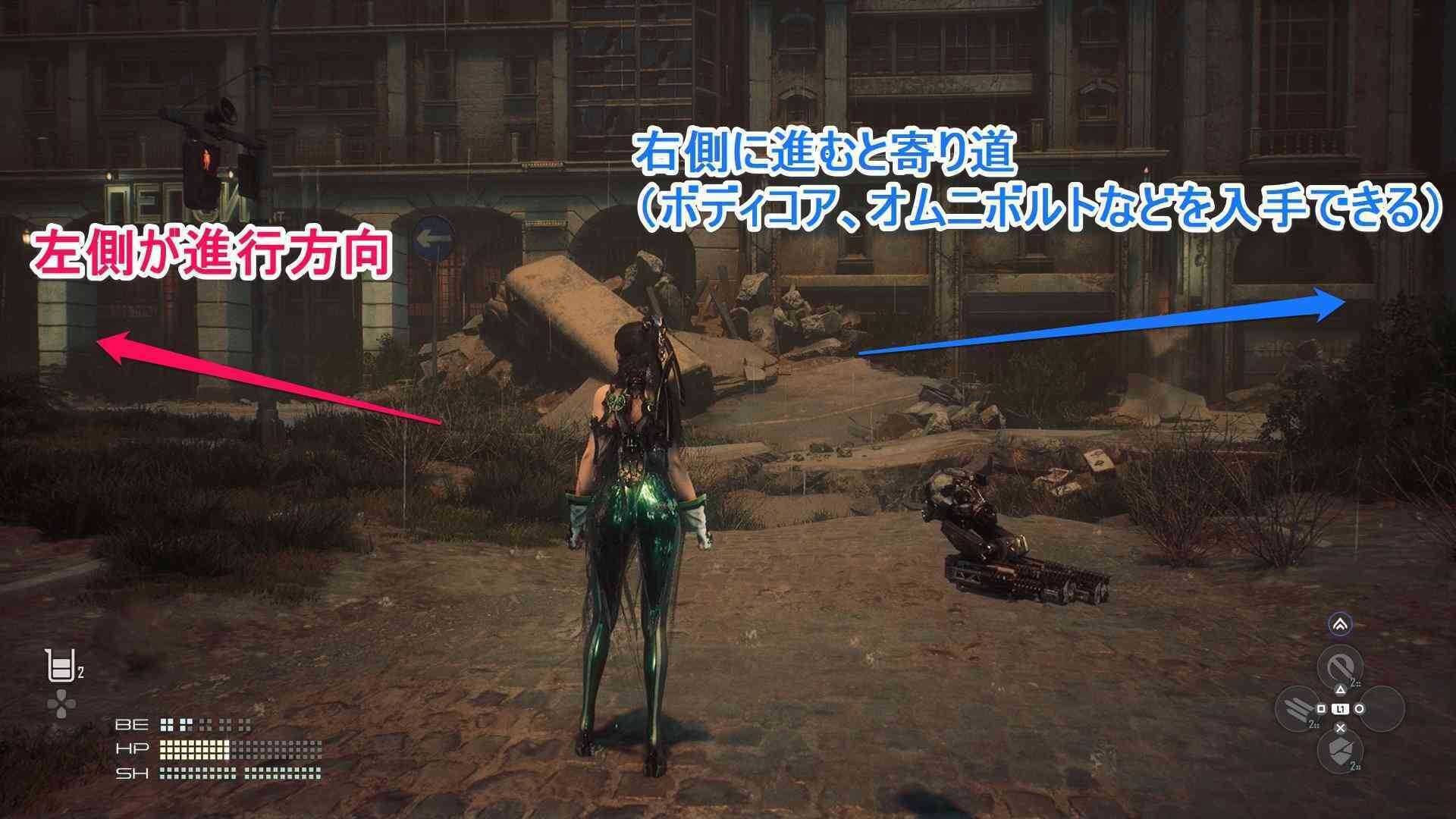 ドーザーを倒した後の分かれ道の画像