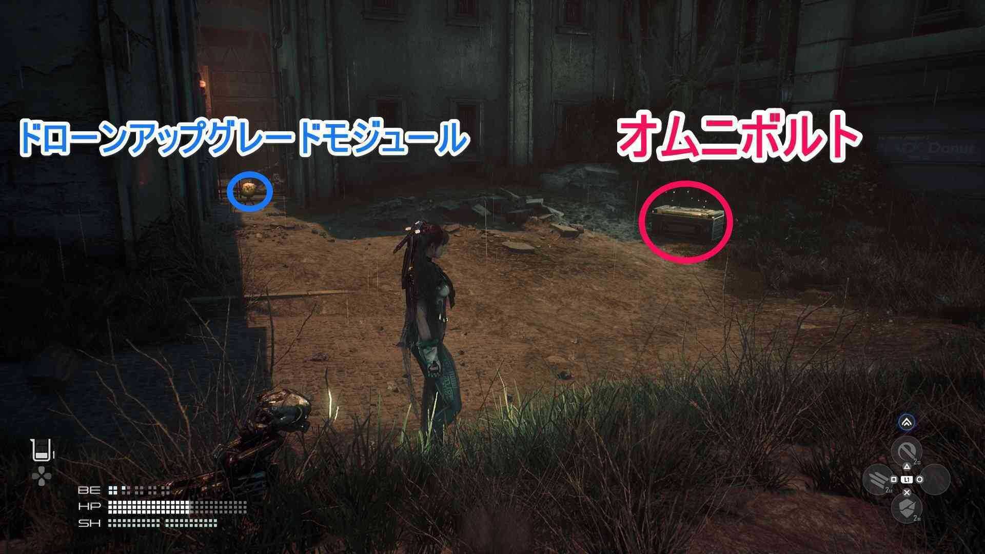 ドローンアップグレードモジュールとオムニボルトの場所