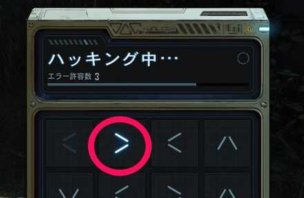 ハッキングの画像