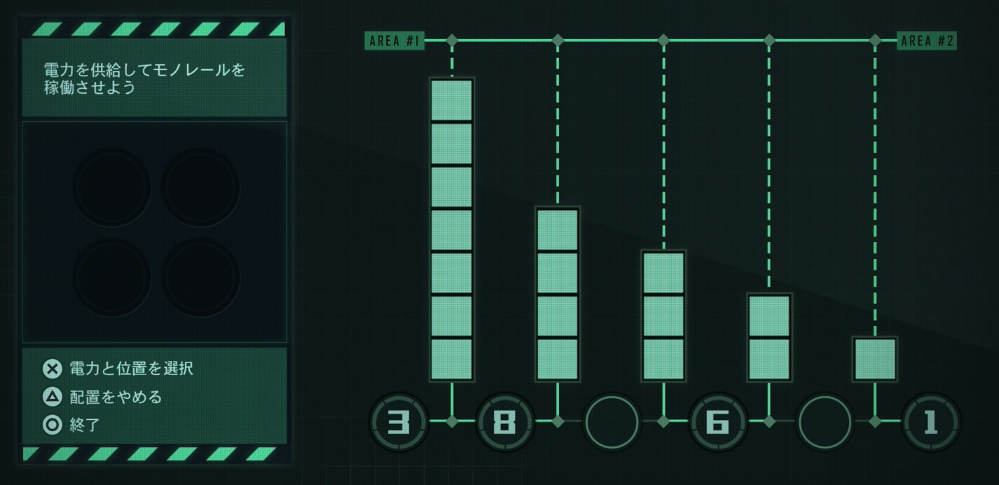 電力配置の画像