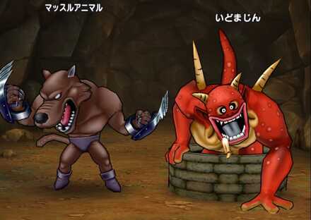 超高難度4.5周年イベント2戦目