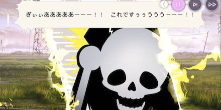 メインストーリー第5章前編の感想(ネタバレ注意)｜コラム記事Vol.98