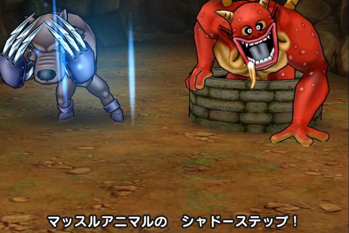 シャドーステップ