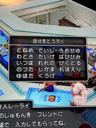 コメント画像