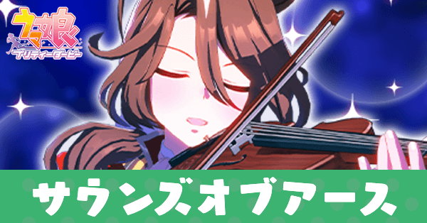 ［リトモ・デッラ・テッラ］サウンズオブアース