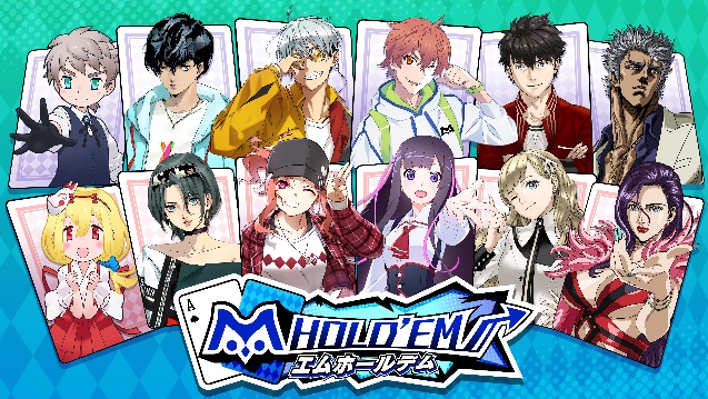にじさんじ ぶいすぽっ！ GURATiAE 出品予定