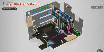 2回目マップルート