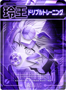 ドリブルトレーニング