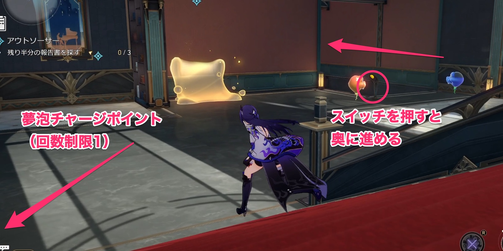 1箇所目のルート