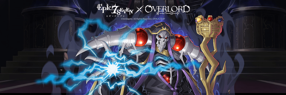 オーバーロード