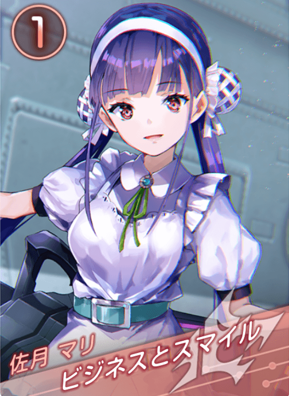 ビジネスとスマイルの画像