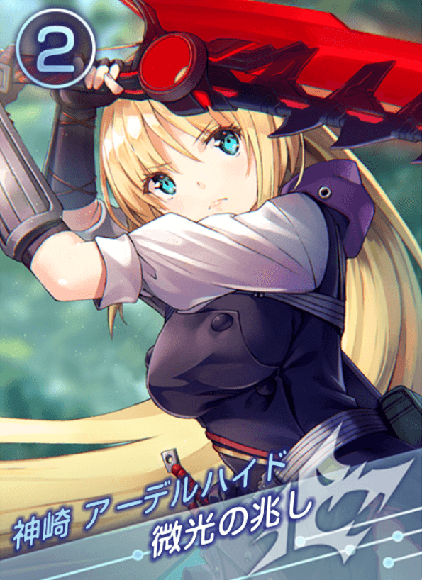 微光の兆しの画像