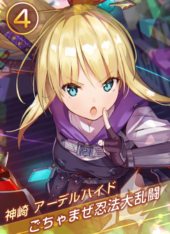 ごちゃまぜ忍法大乱闘の画像