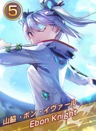 Ebon Knightの画像