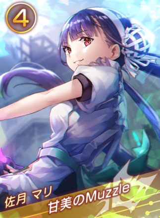 甘美のMuzzleの画像