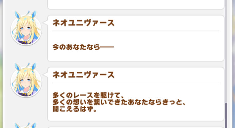 サウンズオブアース隠しイベント条件