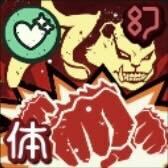 ゴリラの秘密画像