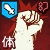 パンダアッパー画像