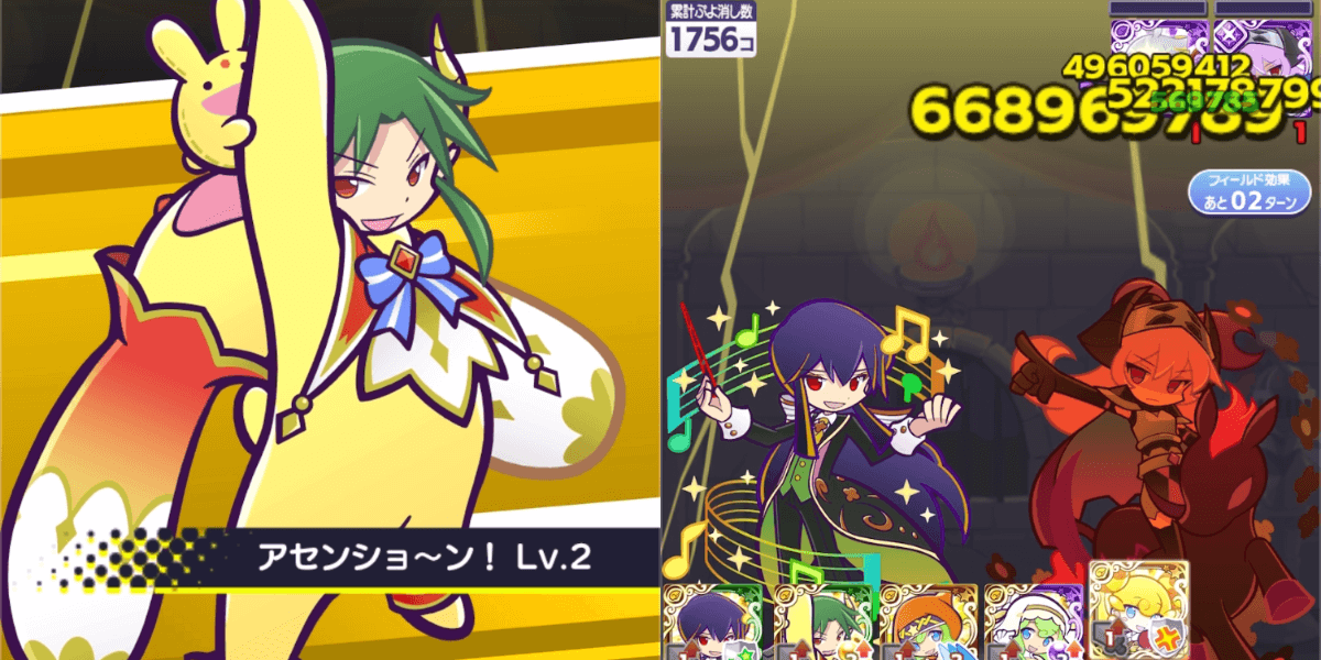 きいろいサタン なぞり消し増加