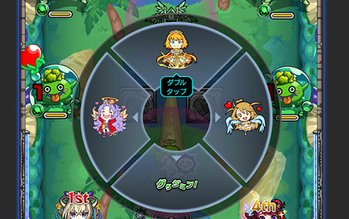 グッジョブ4種類