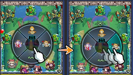 長押しでスワイプ