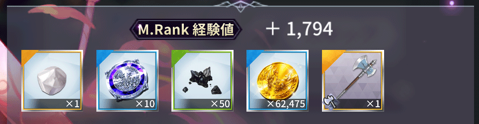 Earn解放Lite_ティルフィング