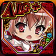 神崎・H・アリアの覚醒前アイコン