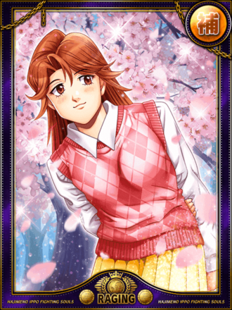 (花見)板垣 菜々子の画像