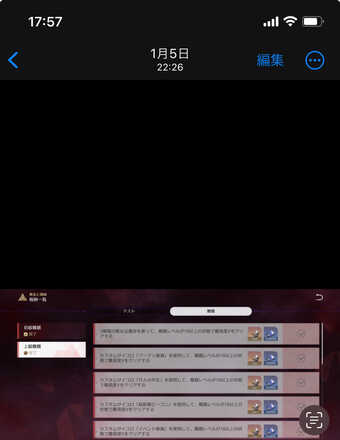 コメント画像