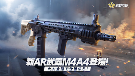 M4A4