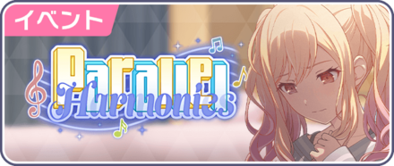 Parallel Harmonies画像